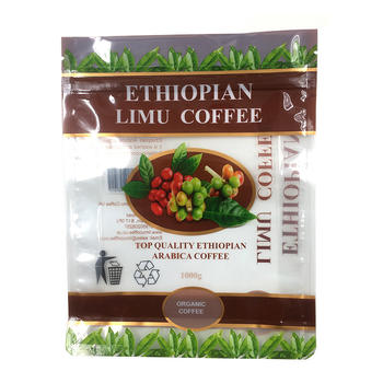 Flat bottom pouches  custom food packaging- coffee bag
