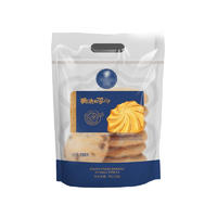 Stand up pouch bags for sale - cookie packaging